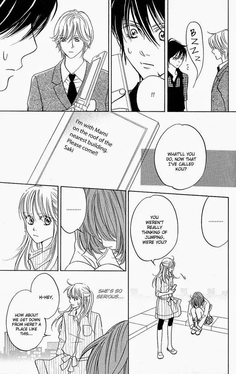 Kimi ga Uso o Tsuita Chapter 7 25